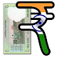 Calculating Indian Rupee For Kids دانلود در ویندوز