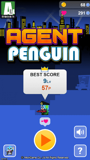 Android application AgentPenguin screenshort