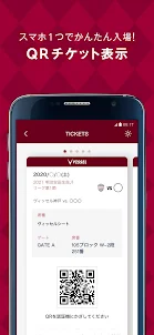 ヴィッセル神戸［VISSEL KOBE］公式アプリ