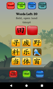 Learn Mandarin - HSK 5 Hero Screenshot