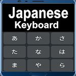 Cover Image of Download Japanese Keyboard  APK