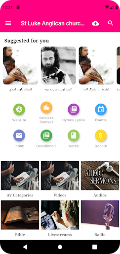 كنيسة القديس لوقا الأسقفية Screen 2