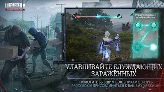 Game screenshot LifeAfter: Night falls apk download