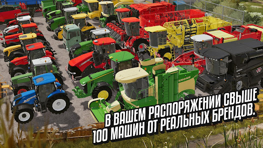 Скриншот №2 к Farming Simulator 20