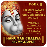 Hanuman Chalisa & Wallpaper (All Indian Languages) icon