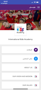 Kids Academy Tunisia