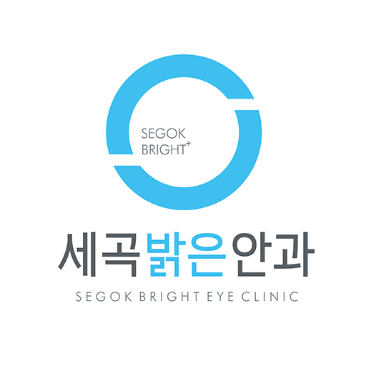 세곡밝은안과 logo