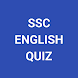 SSC English Quiz 2023 - Androidアプリ