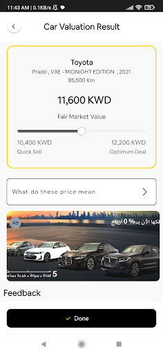 اوغو - oogoo Screenshot 2 - AppWisp.com
