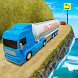 Cargo Service: Transport truck
