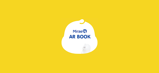 Android application 미래엔 교과서 여행 screenshort