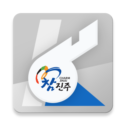 진주시 익명신고센터 logo