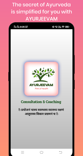 Android application Ayurjeevam screenshort