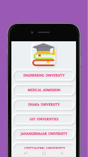 UNIVERSITY ADMISSION AID