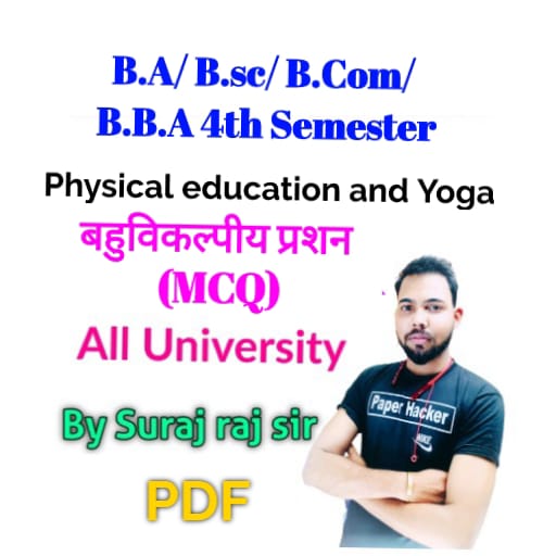 Physical Education And Yoga logo