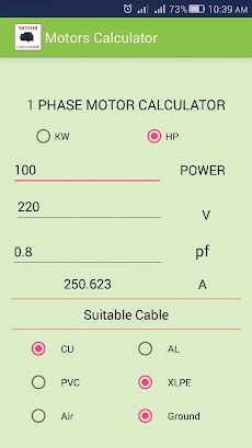 Electrical Cable Sizer Pro: Motor Calculator NoAdsのおすすめ画像5