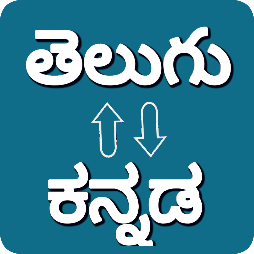 Kannada - Telugu Translator Download on Windows