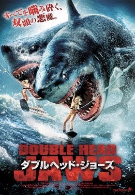 ダブルヘッド ジョーンズ 字幕版 Google Play ላይ ፊልሞች
