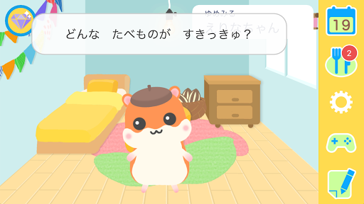 Android application 毎日のドリル　勉強が楽しくどんどん進む！ screenshort