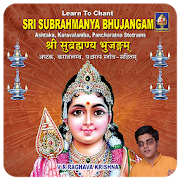 Shree Subrahmanya Bhujangam(offline)