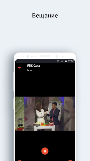 Приложение телеканала «НВК Сах Screen 2
