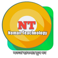 Noman Teachnology
