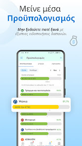 Εικόνα στιγμιότυπου οθόνης