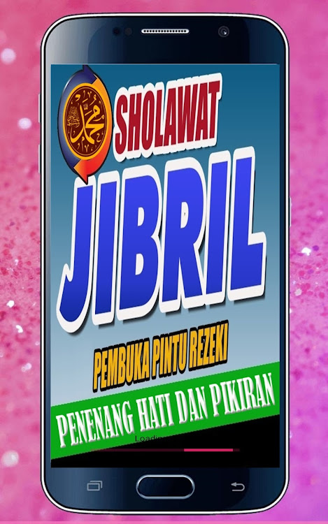 Bacaan Sholawat Jibril - 1.0 - (Android)