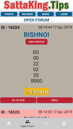 SATTA KING Tips