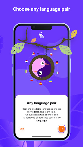 DMLS: Language Learning Drills Screen 2