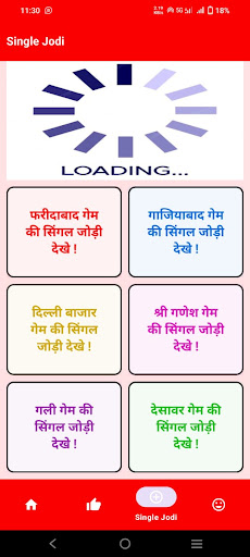 Satta King Single Jodi