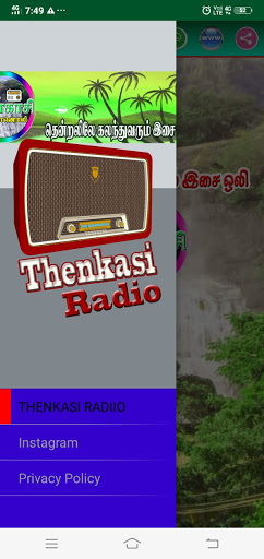Thenkasi Radio ( தென்காசி வான Screen 2