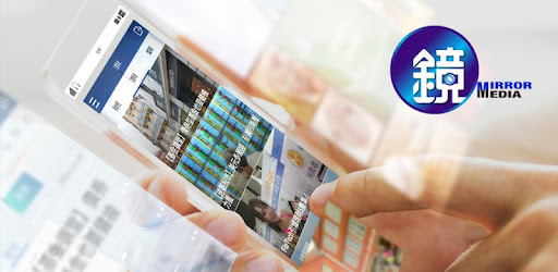 é¡é€±åˆŠ Apps On Google Play