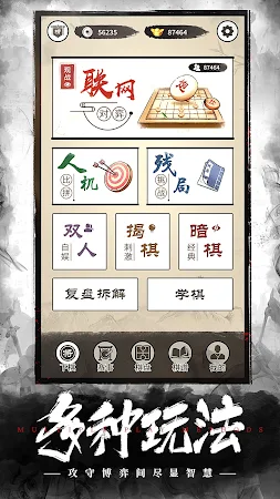 Game screenshot Chinese Chess: CoTuong/XiangQi hack