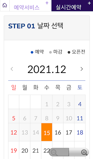 일동레이크GC Screen 3