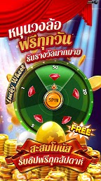 Fishing Maruay99 Slots Casino