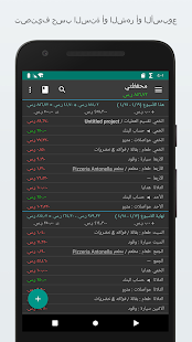 معاينة التطبيق