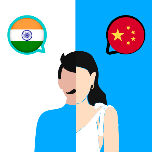 Tamil - Chinese Translator logo