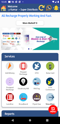 Android application PayIcon screenshort