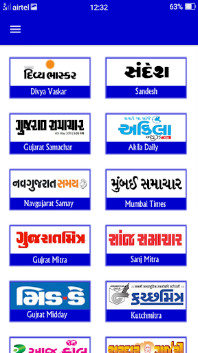 Gujrati news All Gujrati news Screen 2