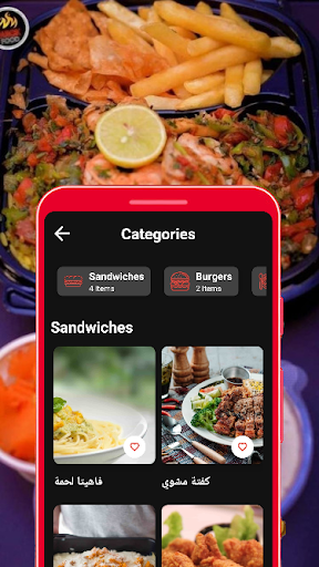 Quick Food Screen 3