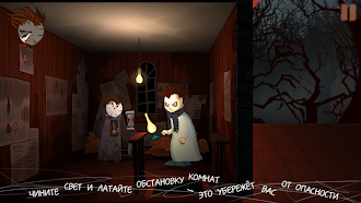 Game screenshot Тук-Тук-Тук hack
