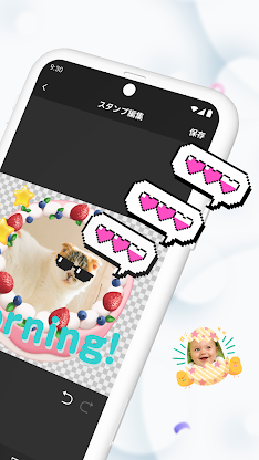 LINE Sticker Maker screenshot 2
