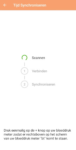 EmmaQR Screen 2