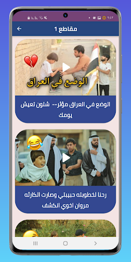 مقاطع كرار الساعدي 2023