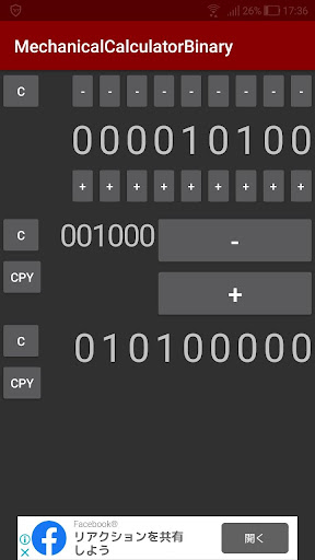 Mechanical Calculator (Binary) Screen 2