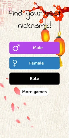 My nickname - Screenshot 1