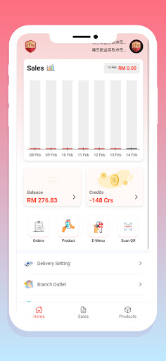 HWO Merchant Screen 2