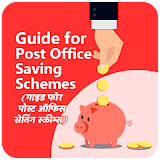 Guide for Post Office Saving Schemes icon