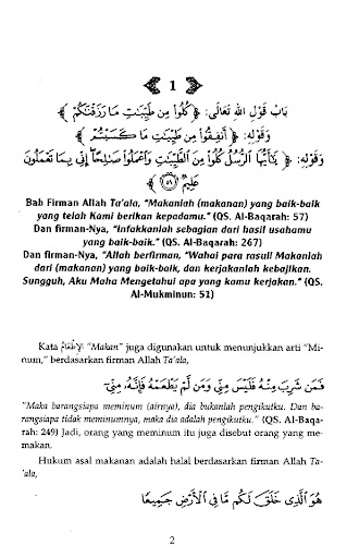 Syarah Shahih Al-Bukhari 7 Screen 3